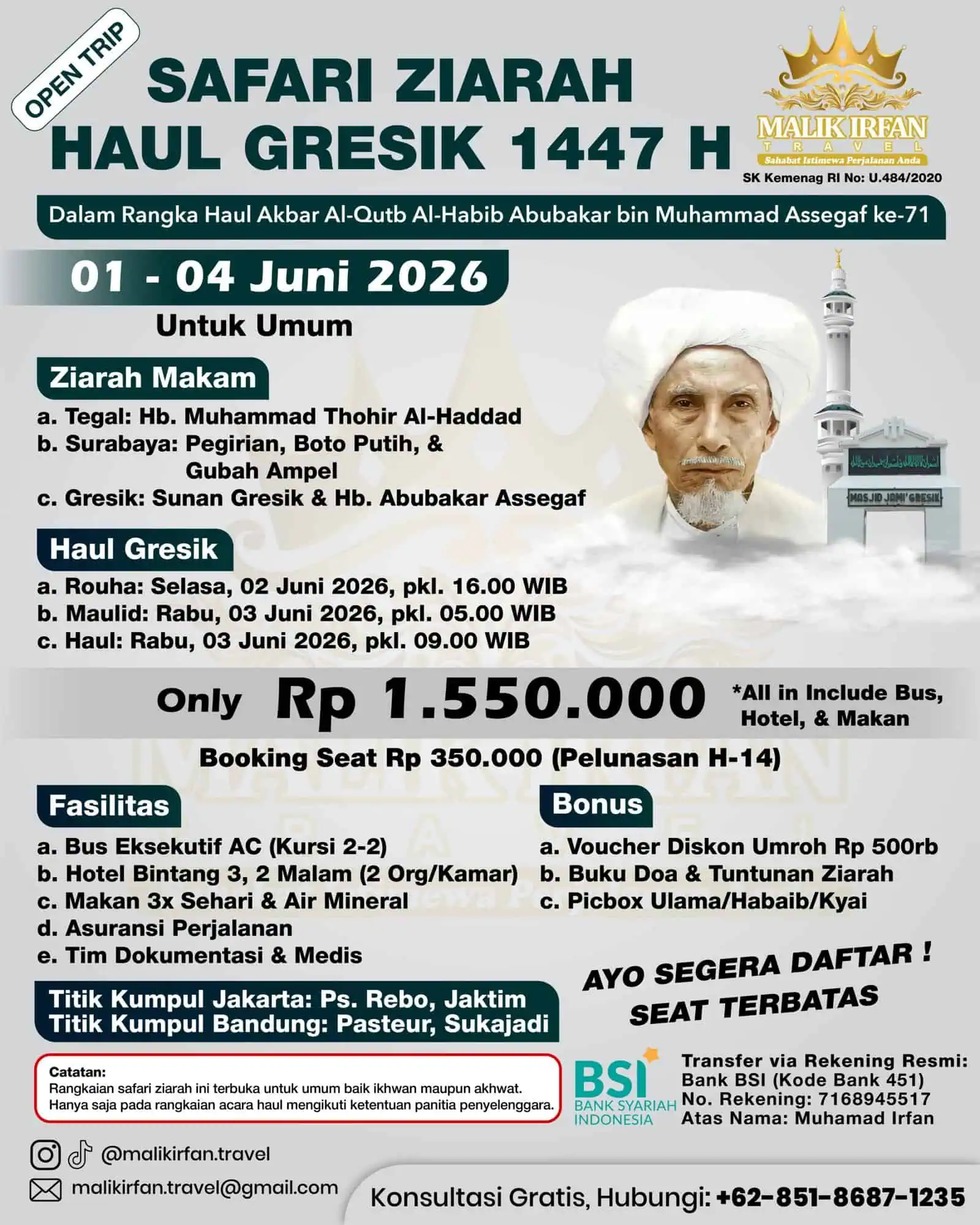 Gambar iklan