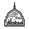 logo darul mustafa bw